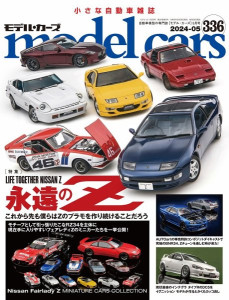 model_cars