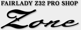 FAIRLADY Z32 PRO SHOP Zone