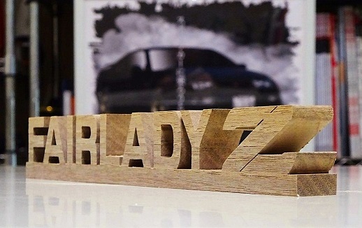 Ｚｏｎｅ】FAIRLADY Z32 PRO SHOP（ゼットワン・フェアレディZ32専門店