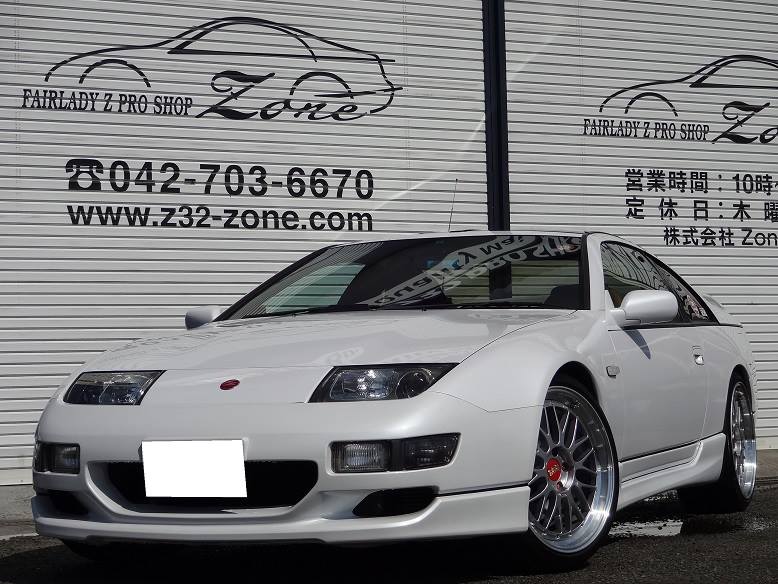 Ｚｏｎｅ】FAIRLADY Z32 PRO SHOP（ゼットワン・フェアレディZ32専門店 ...