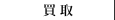 㤤